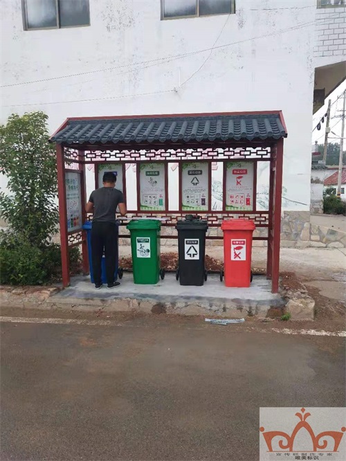 鄂州垃圾分类亭